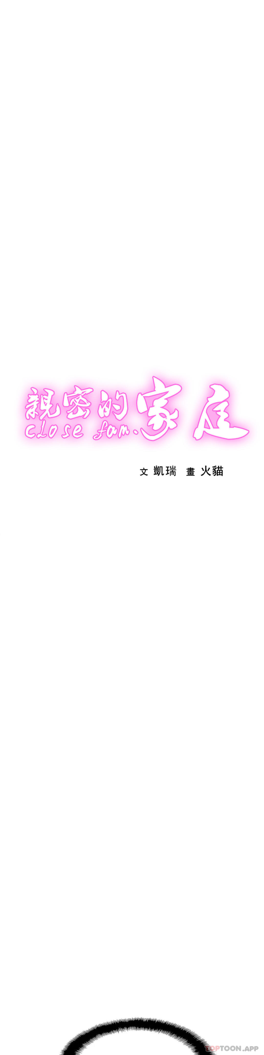 [Manhwa] Intimate family Plot, mature woman, big breasts, inappropriate#[31P]-1