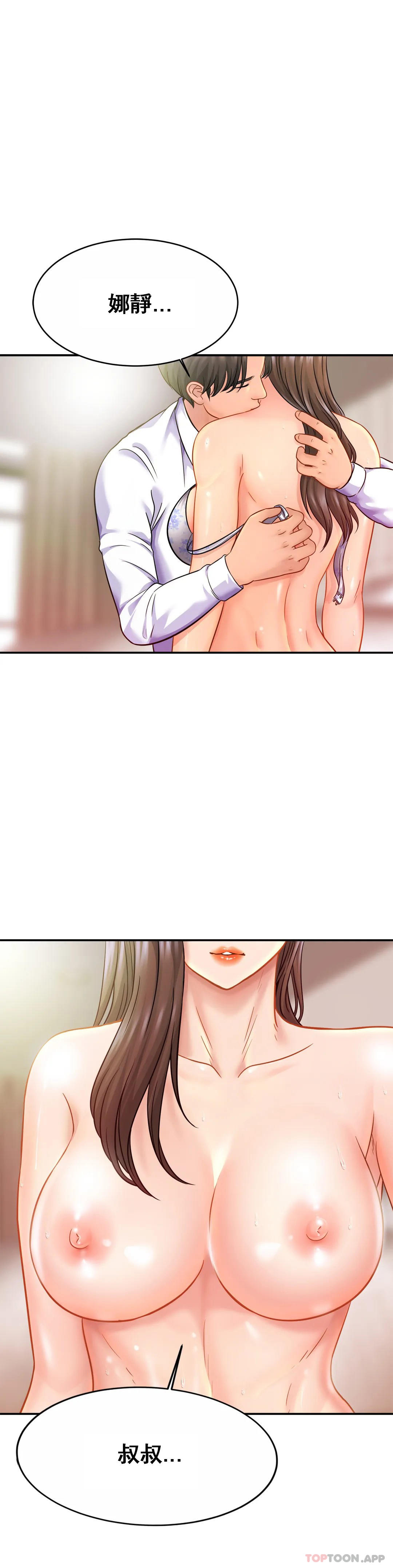 [Manhwa] Intimate family Plot, mature woman, big breasts, inappropriate#[31P]-15
