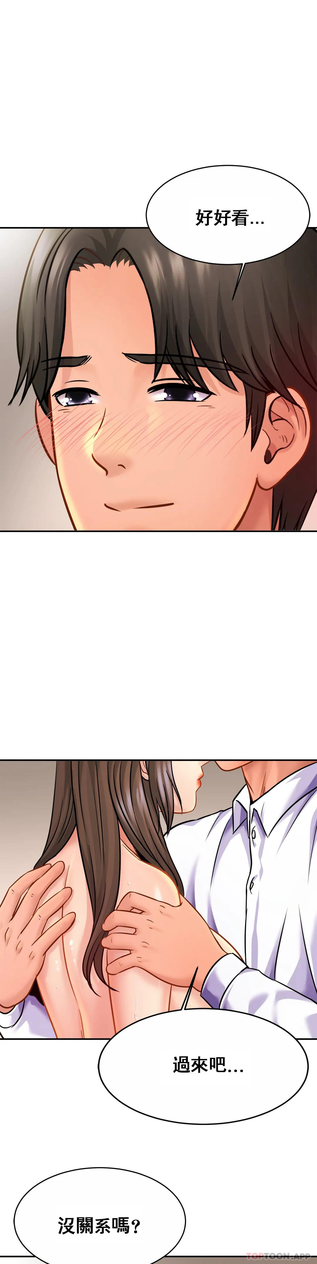 [Manhwa] Intimate family Plot, mature woman, big breasts, inappropriate#[31P]-16