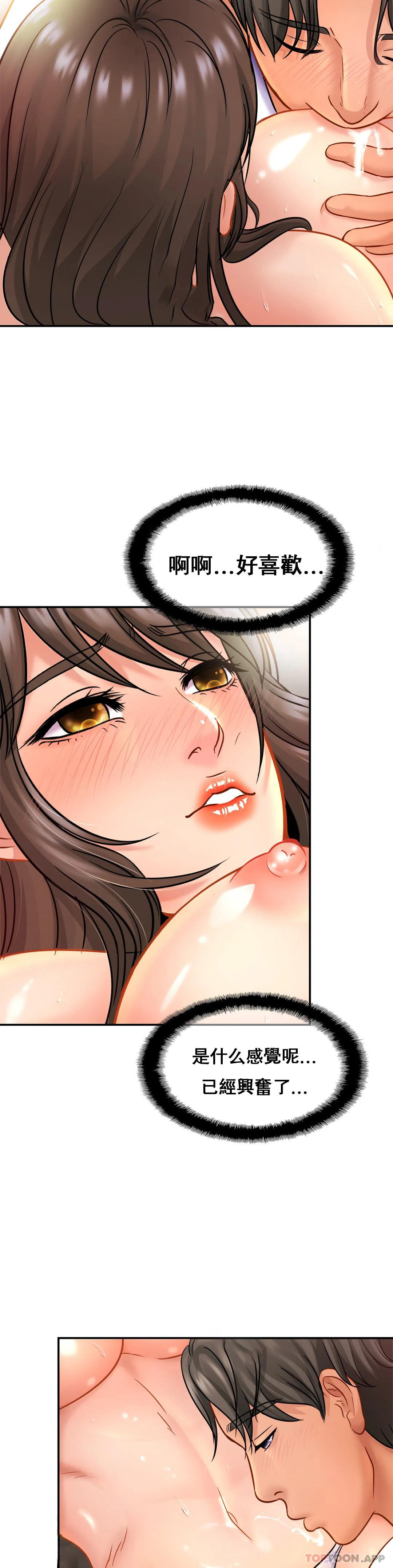 [Manhwa] Intimate family Plot, mature woman, big breasts, inappropriate#[31P]-18