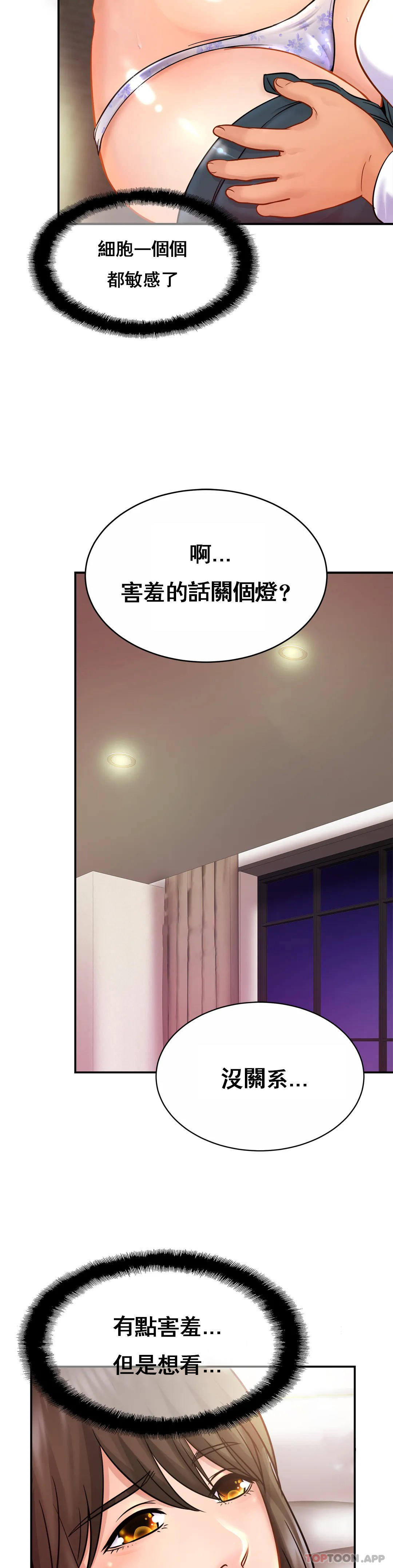 [Manhwa] Intimate family Plot, mature woman, big breasts, inappropriate#[31P]-19