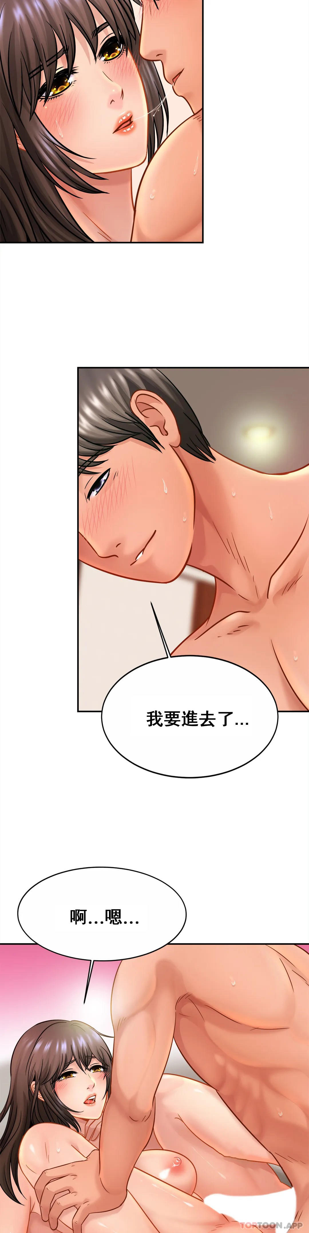 [Manhwa] Intimate family Plot, mature woman, big breasts, inappropriate#[31P]-24