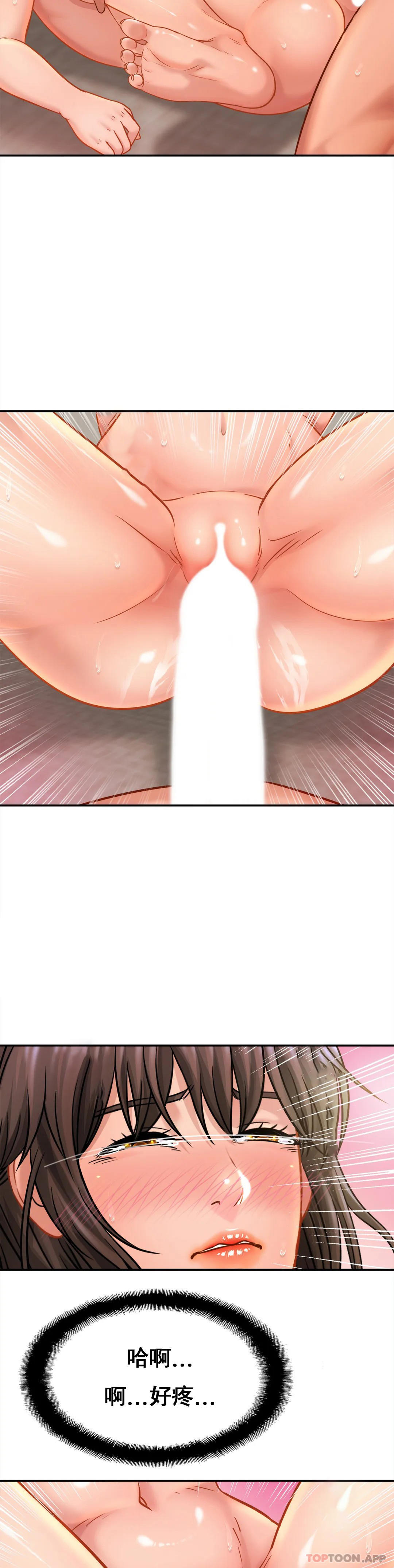 [Manhwa] Intimate family Plot, mature woman, big breasts, inappropriate#[31P]-25