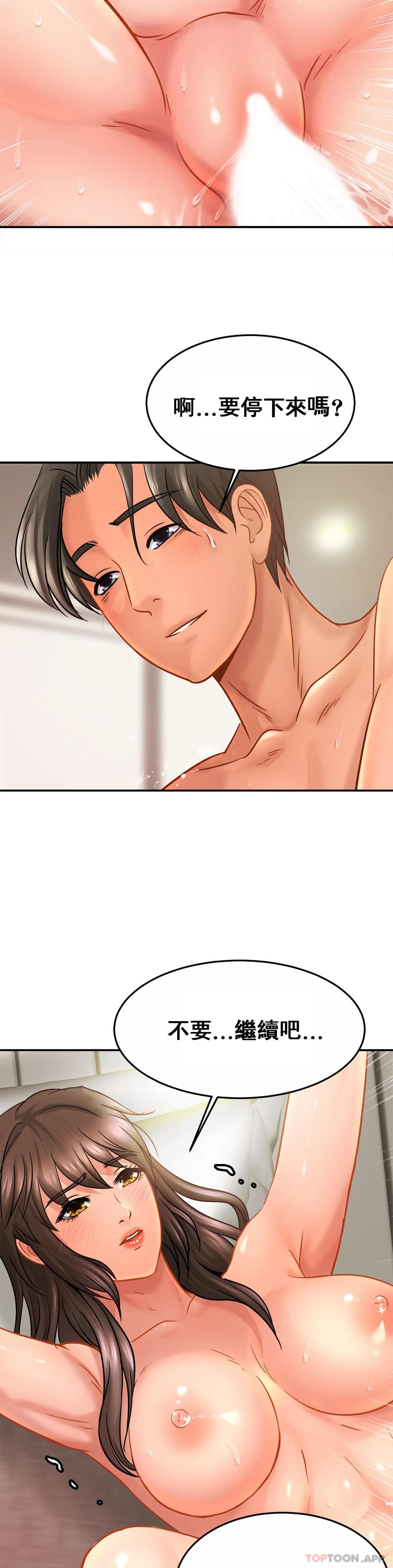 [Manhwa] Intimate family Plot, mature woman, big breasts, inappropriate#[31P]-26