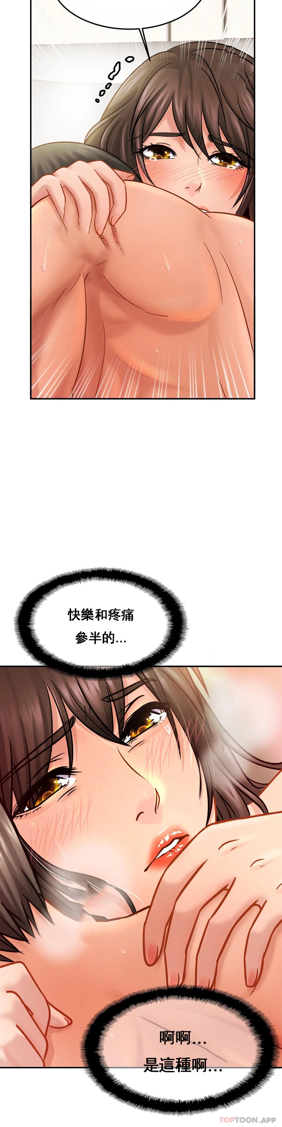 [Manhwa] Intimate family Plot, mature woman, big breasts, inappropriate#[31P]-28