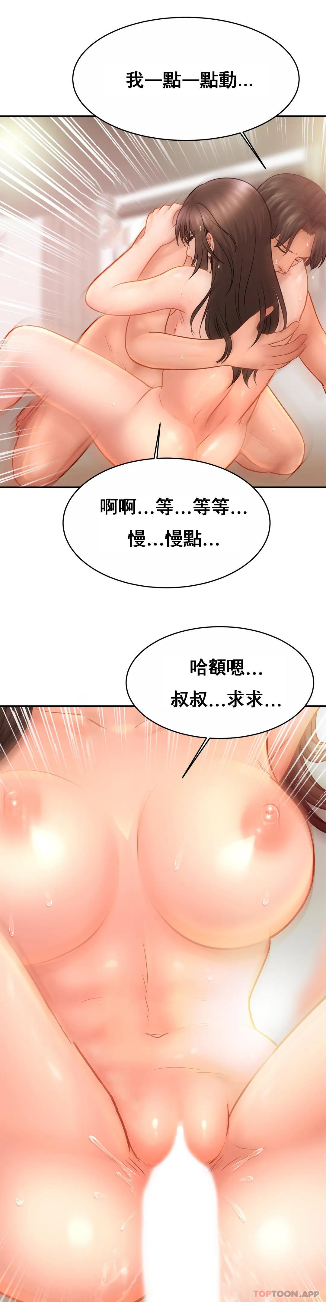 [Manhwa] Intimate family Plot, mature woman, big breasts, inappropriate#[31P]-29