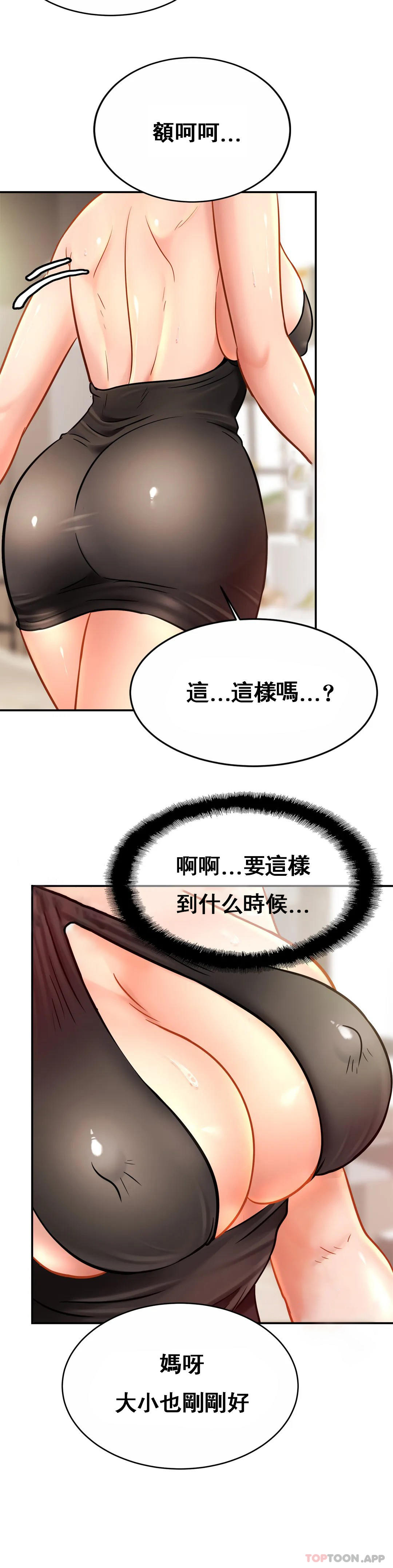[Manhwa] Intimate family Plot, mature woman, big breasts, inappropriate#[31P]-5
