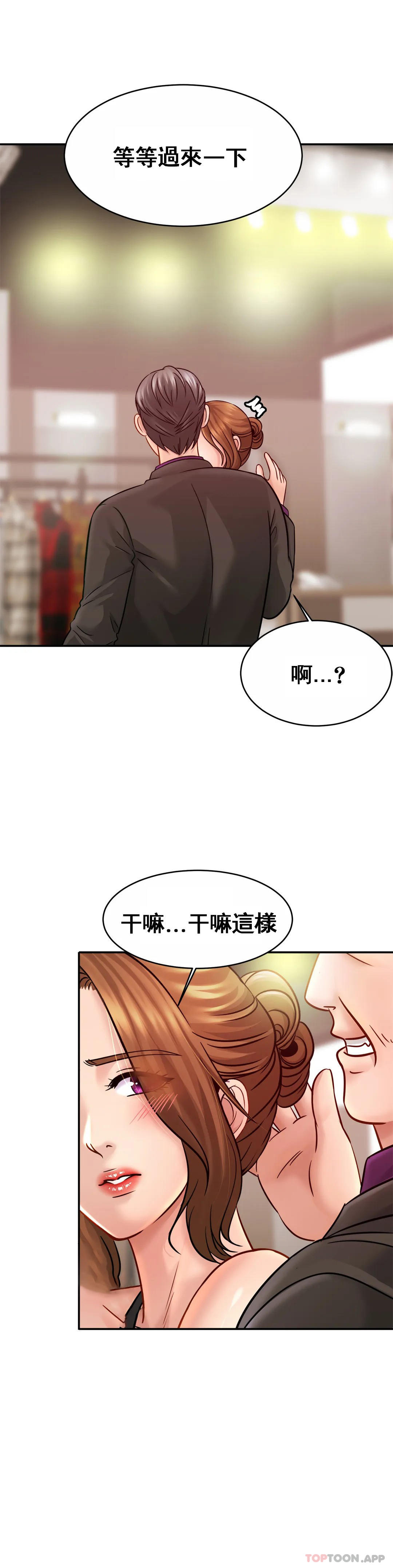 [Manhwa] Intimate family Plot, mature woman, big breasts, inappropriate#[31P]-6