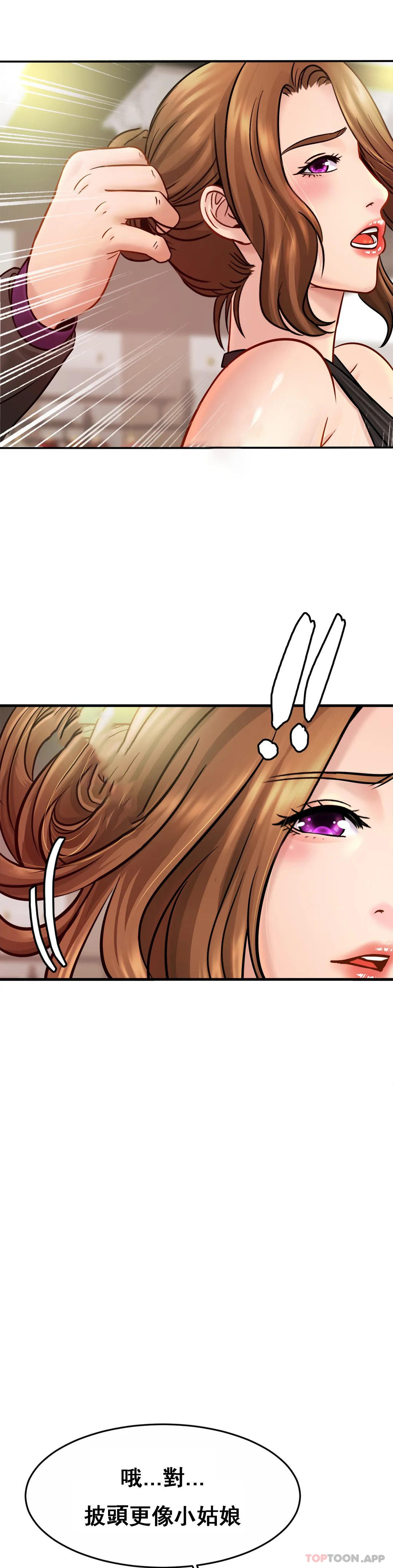 [Manhwa] Intimate family Plot, mature woman, big breasts, inappropriate#[31P]-7