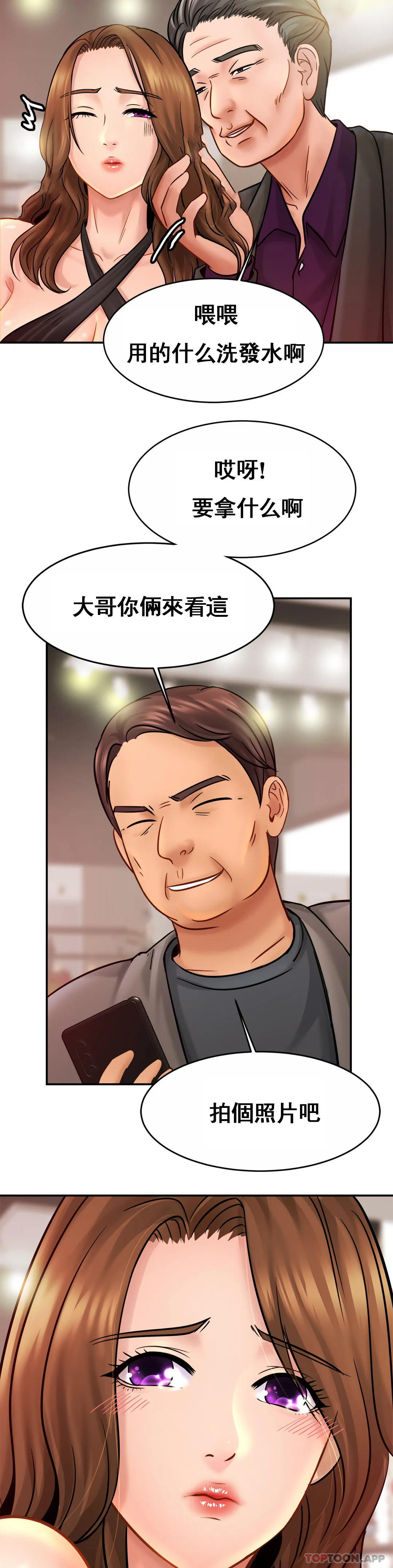 [Manhwa] Intimate family Plot, mature woman, big breasts, inappropriate#[31P]-9