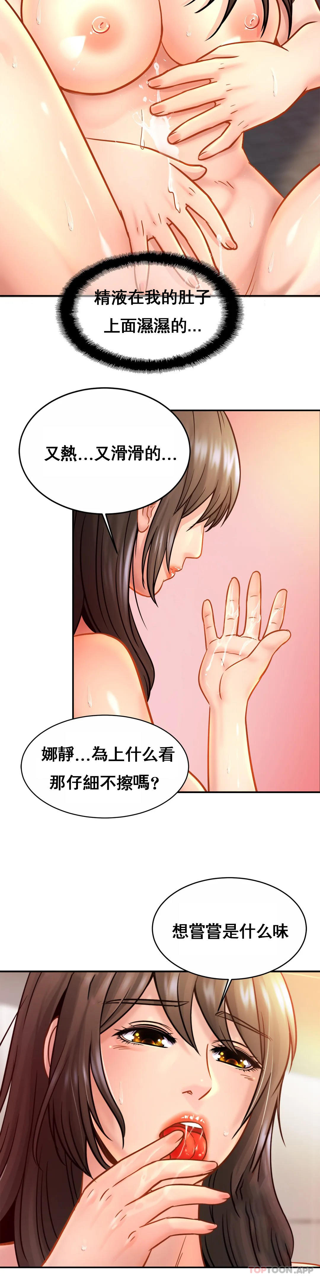 [Manhwa] Intimate family Plot, mature woman, big breasts, inappropriate#[34P]-10