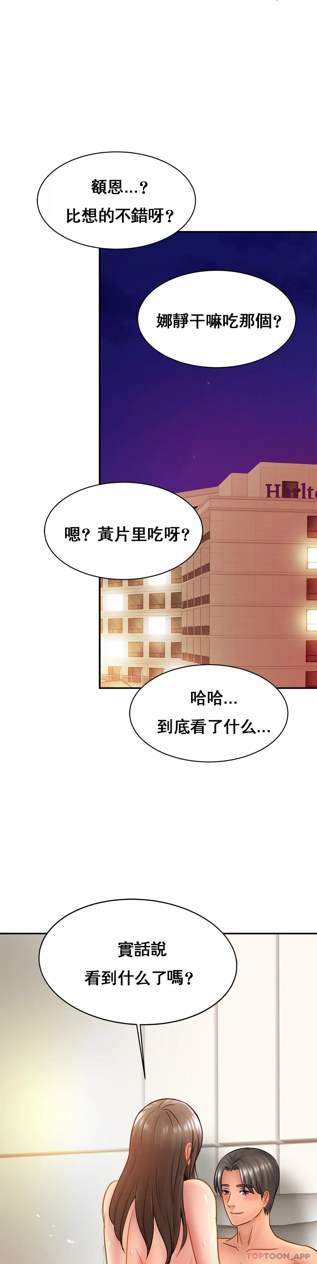 [Manhwa] Intimate family Plot, mature woman, big breasts, inappropriate#[34P]-11