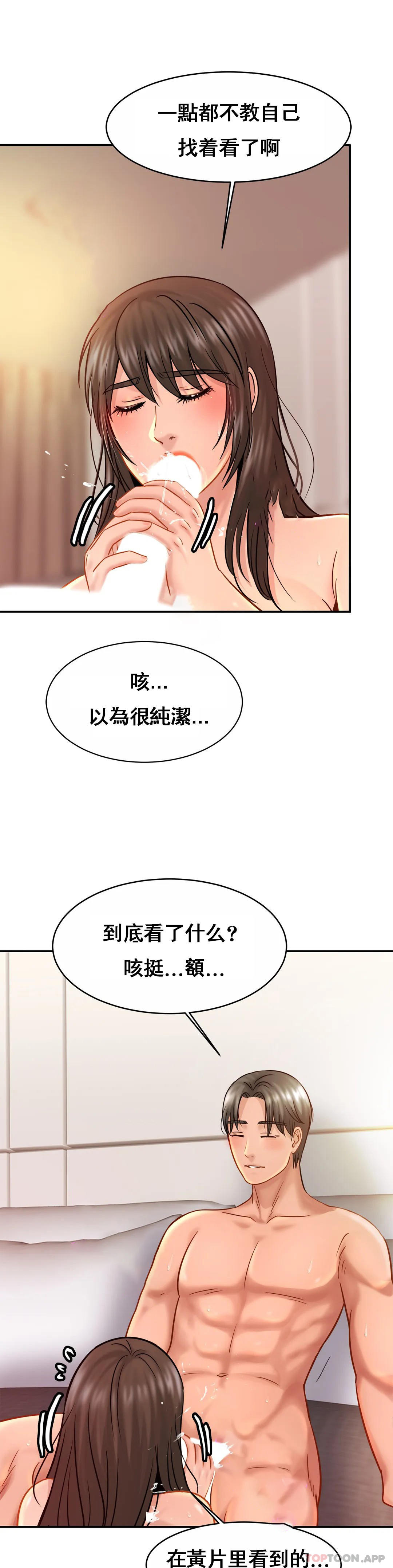 [Manhwa] Intimate family Plot, mature woman, big breasts, inappropriate#[34P]-13