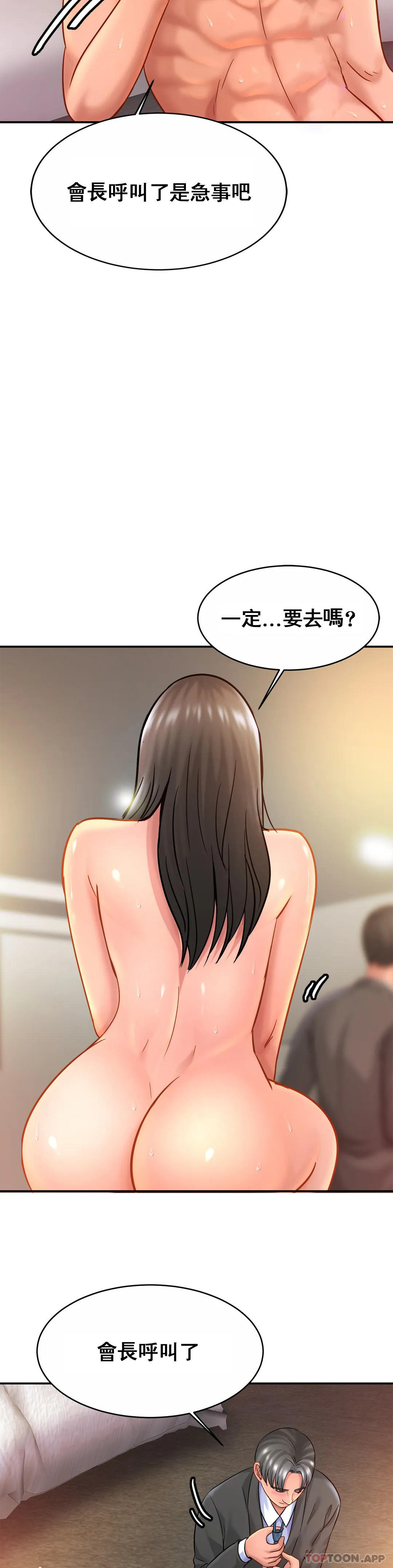 [Manhwa] Intimate family Plot, mature woman, big breasts, inappropriate#[34P]-15