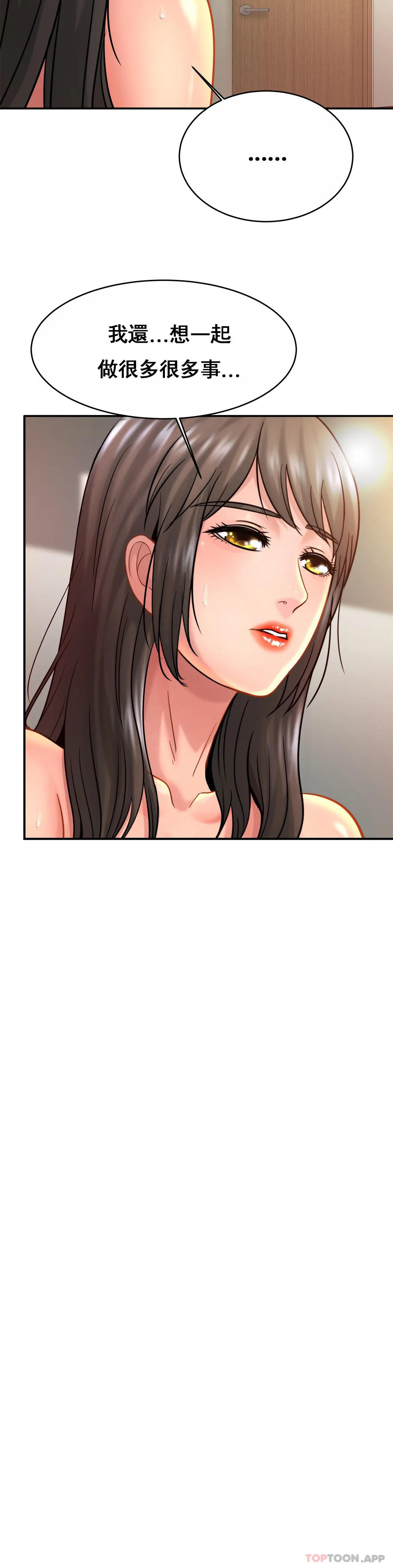 [Manhwa] Intimate family Plot, mature woman, big breasts, inappropriate#[34P]-17