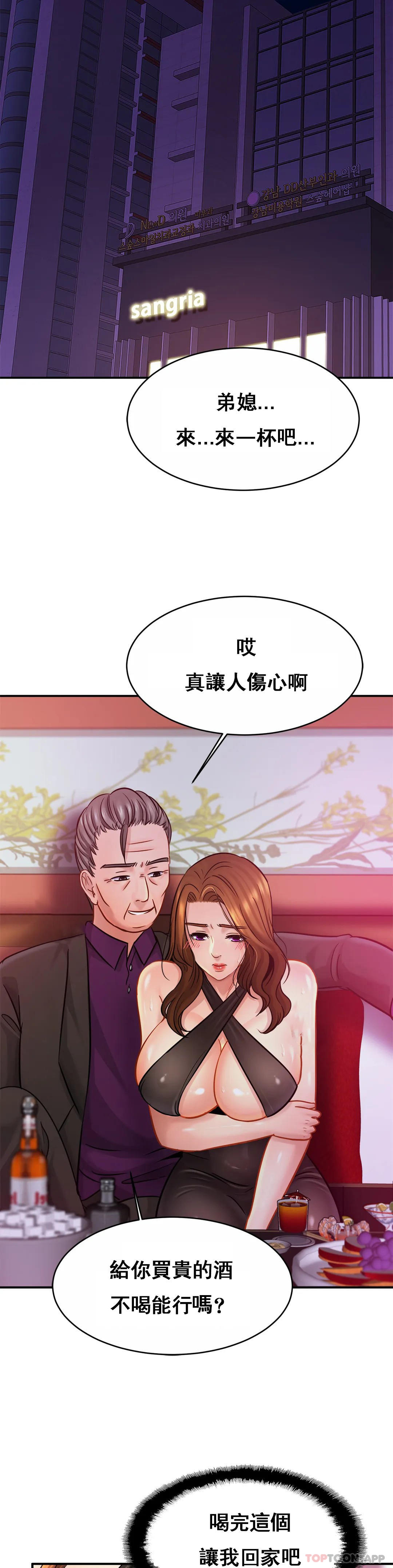 [Manhwa] Intimate family Plot, mature woman, big breasts, inappropriate#[34P]-19