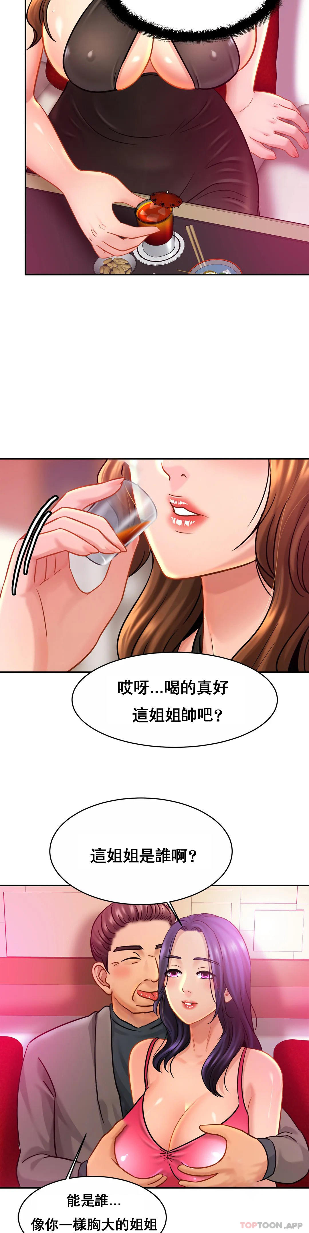 [Manhwa] Intimate family Plot, mature woman, big breasts, inappropriate#[34P]-20