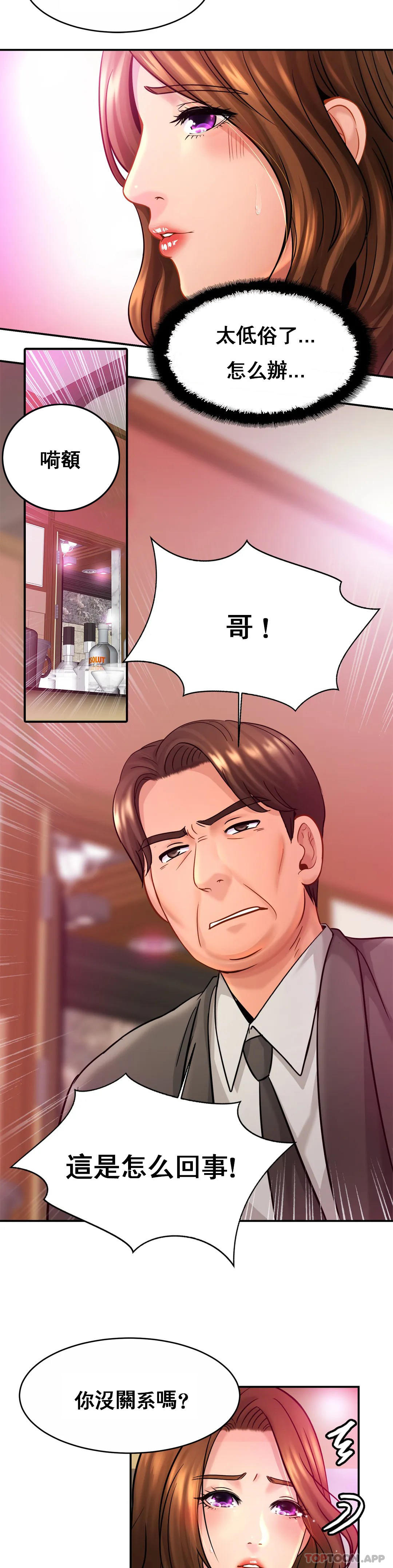 [Manhwa] Intimate family Plot, mature woman, big breasts, inappropriate#[34P]-21