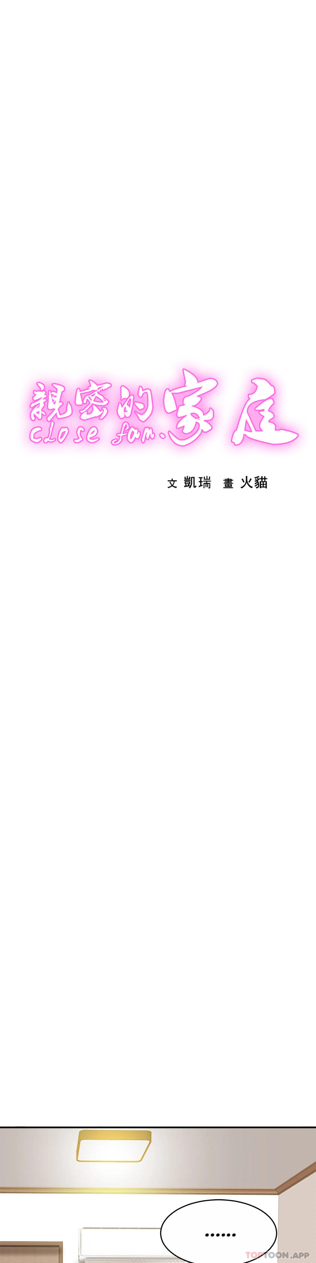 [Manhwa] Intimate family Plot, mature woman, big breasts, inappropriate#[30P]-1