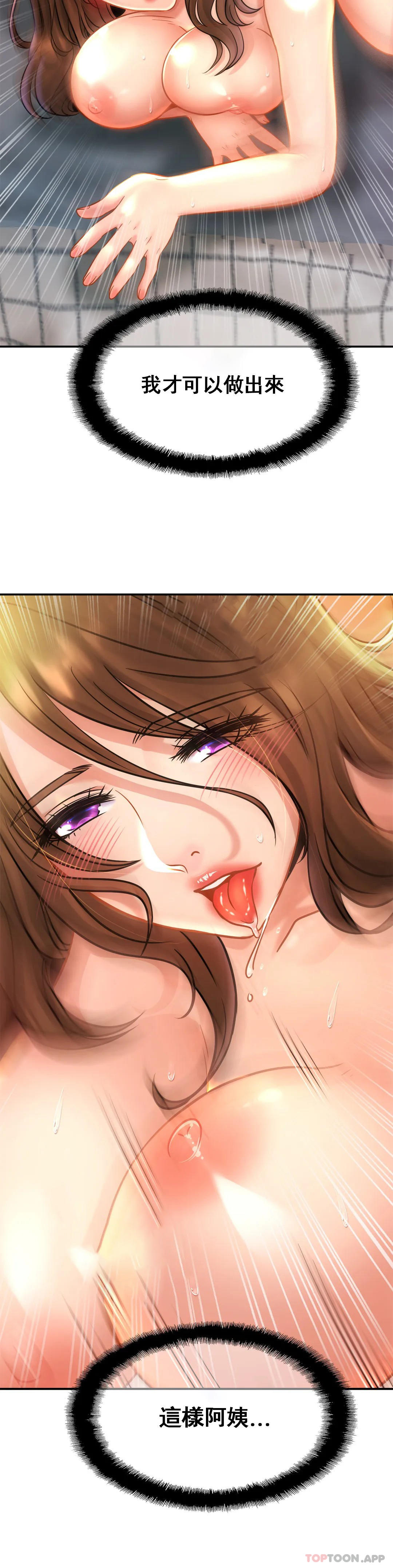 [Manhwa] Intimate family Plot, mature woman, big breasts, inappropriate#[30P]-10