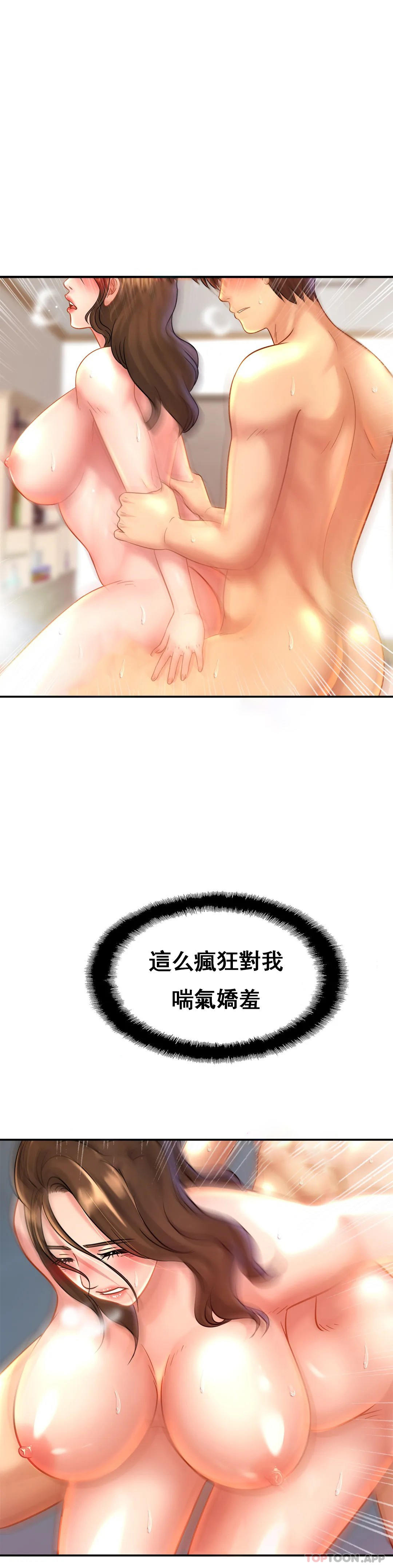 [Manhwa] Intimate family Plot, mature woman, big breasts, inappropriate#[30P]-11