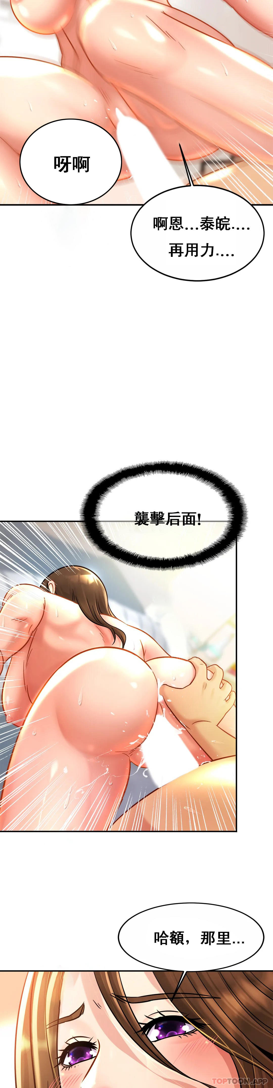 [Manhwa] Intimate family Plot, mature woman, big breasts, inappropriate#[30P]-13