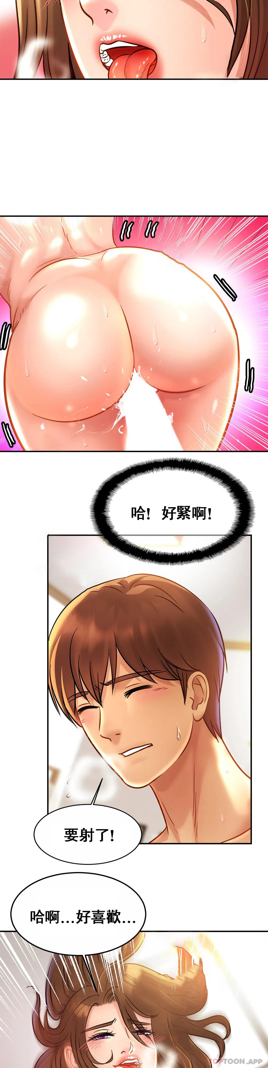 [Manhwa] Intimate family Plot, mature woman, big breasts, inappropriate#[30P]-14