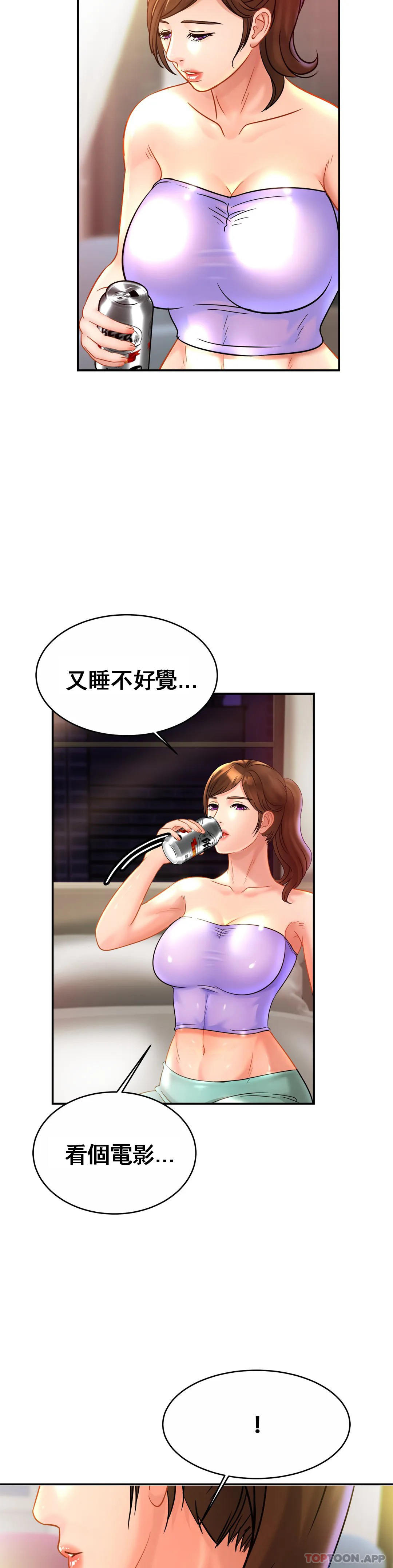 [Manhwa] Intimate family Plot, mature woman, big breasts, inappropriate#[30P]-18