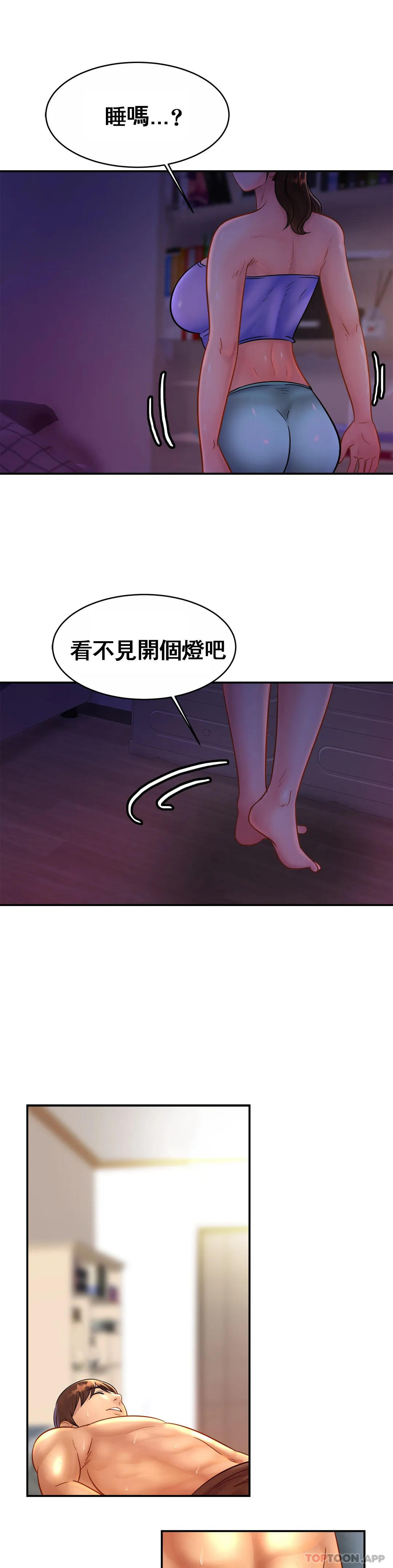 [Manhwa] Intimate family Plot, mature woman, big breasts, inappropriate#[30P]-20