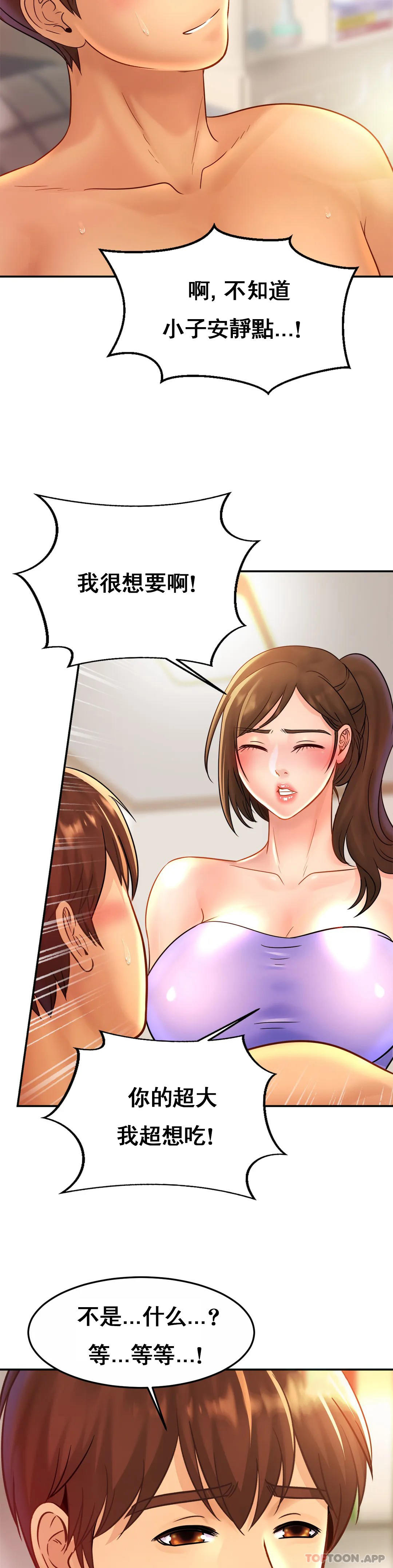 [Manhwa] Intimate family Plot, mature woman, big breasts, inappropriate#[30P]-24