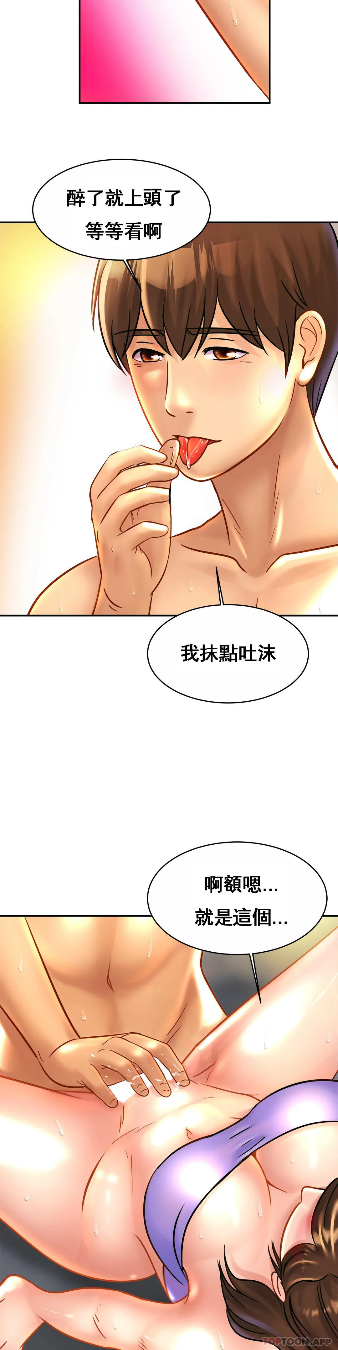 [Manhwa] Intimate family Plot, mature woman, big breasts, inappropriate#[30P]-27