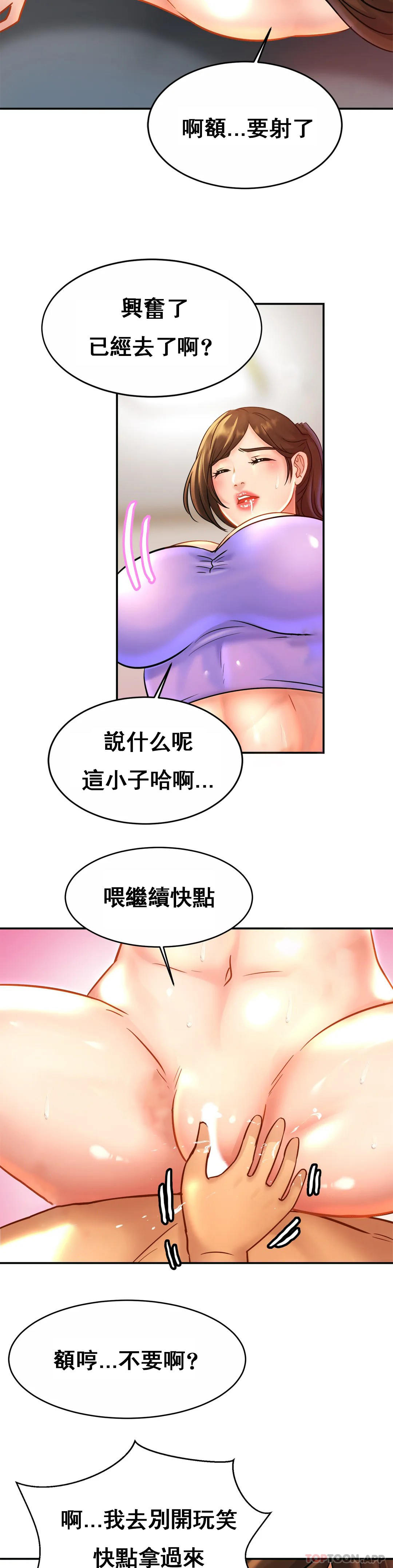 [Manhwa] Intimate family Plot, mature woman, big breasts, inappropriate#[30P]-28