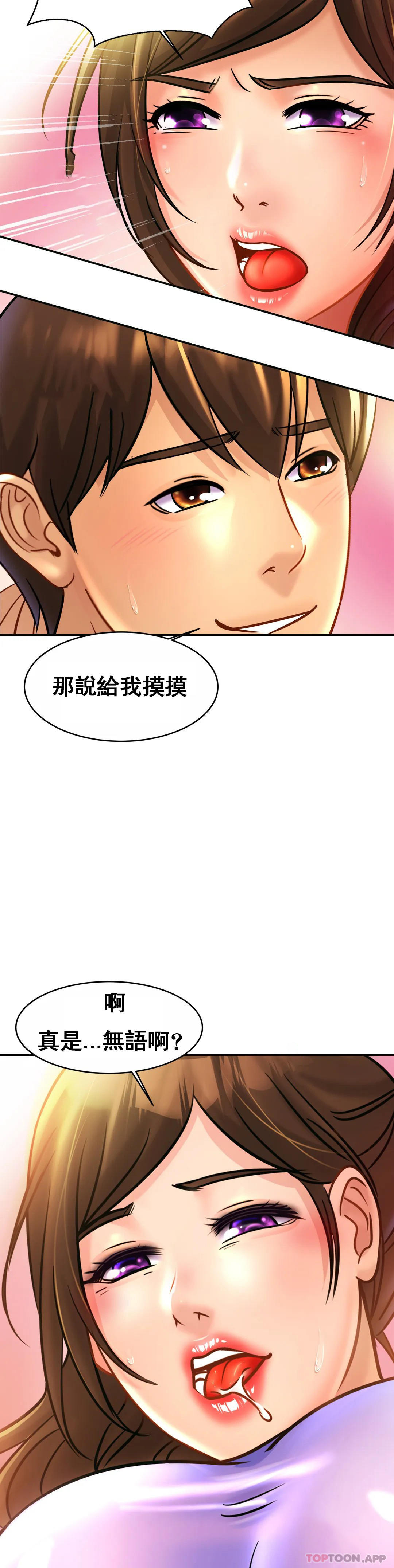 [Manhwa] Intimate family Plot, mature woman, big breasts, inappropriate#[30P]-29