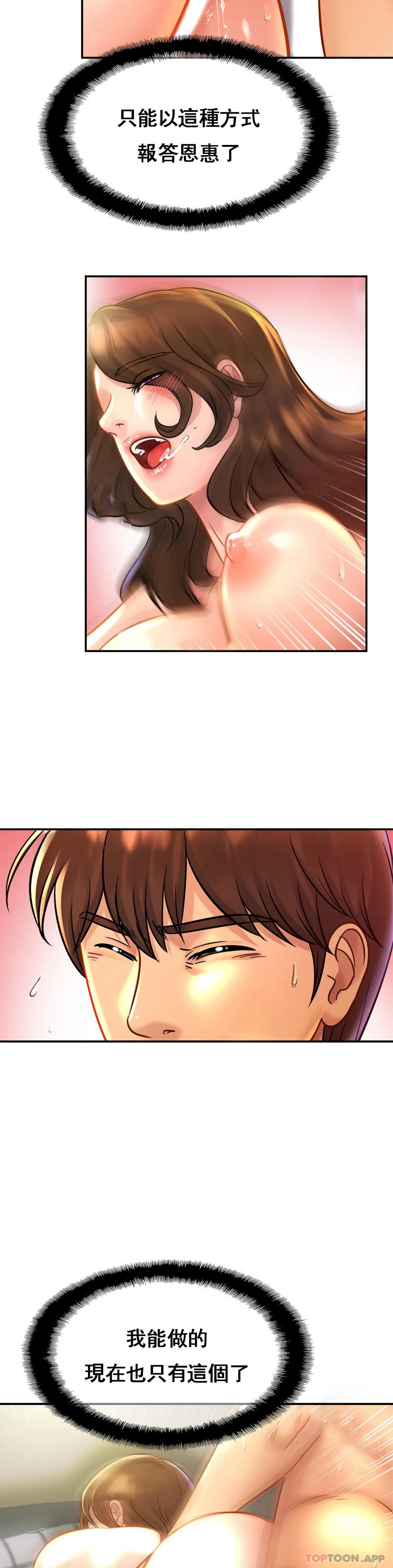 [Manhwa] Intimate family Plot, mature woman, big breasts, inappropriate#[30P]-8