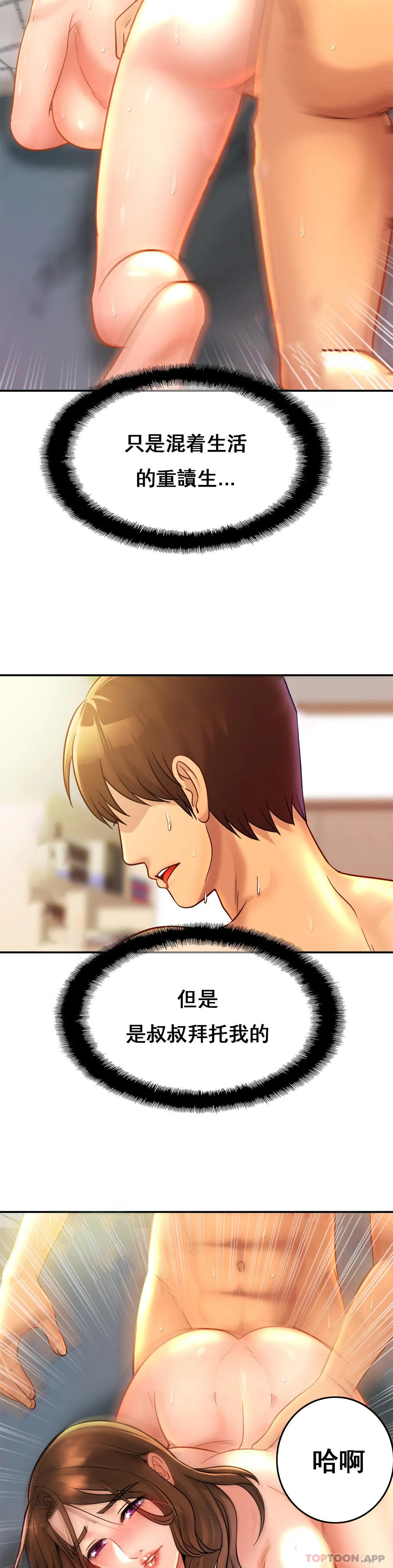 [Manhwa] Intimate family Plot, mature woman, big breasts, inappropriate#[30P]-9