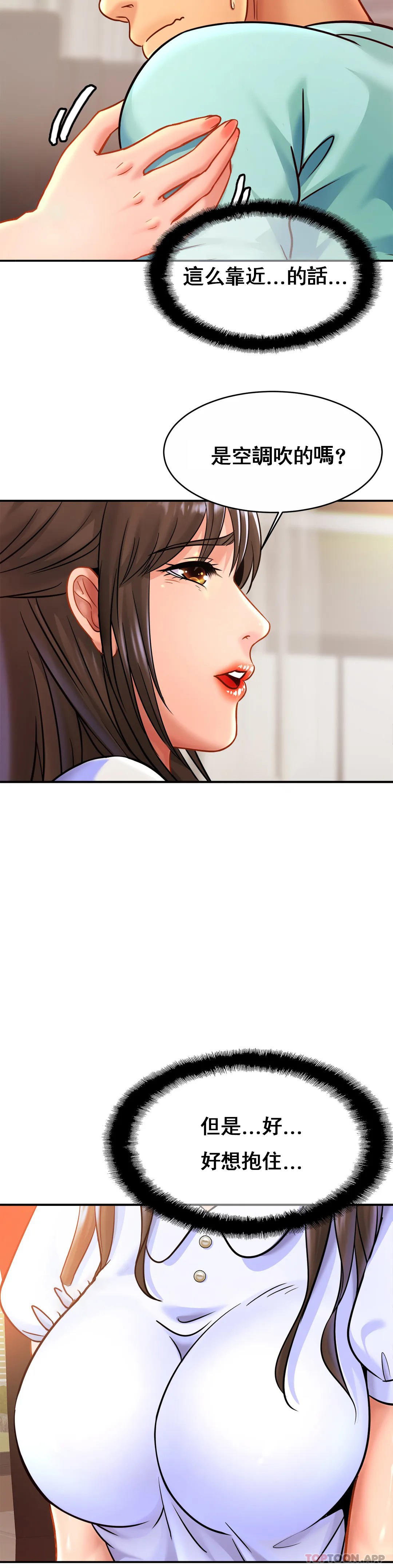 [韩国漫画] 亲密的家庭 剧情,熟女人妻,巨乳大奶,不伦#[28P]-23