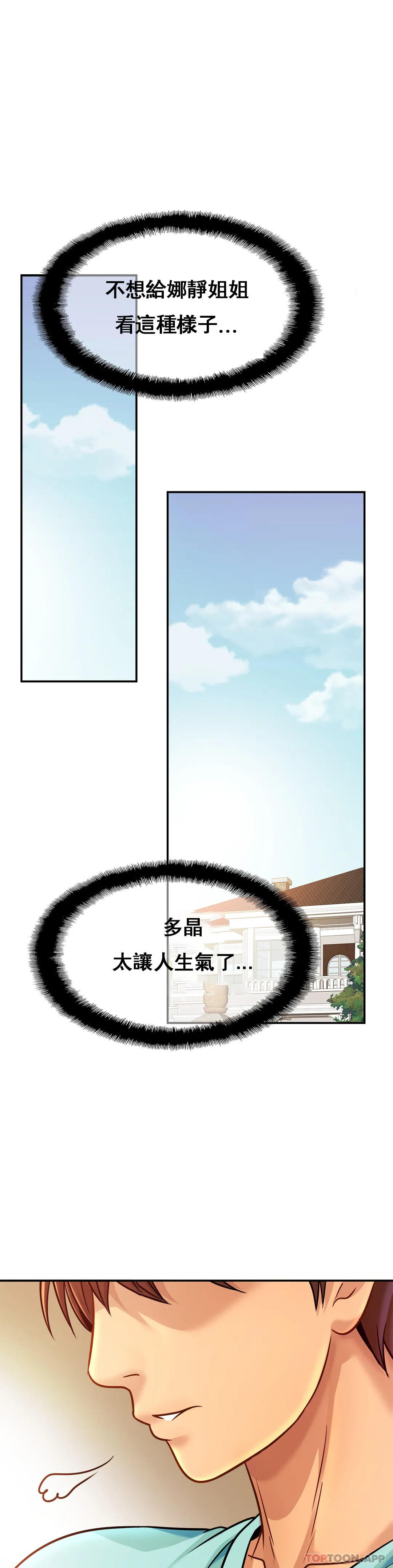 [Manhwa] Intimate family Plot, mature woman, big breasts, inappropriate#[32P]-11