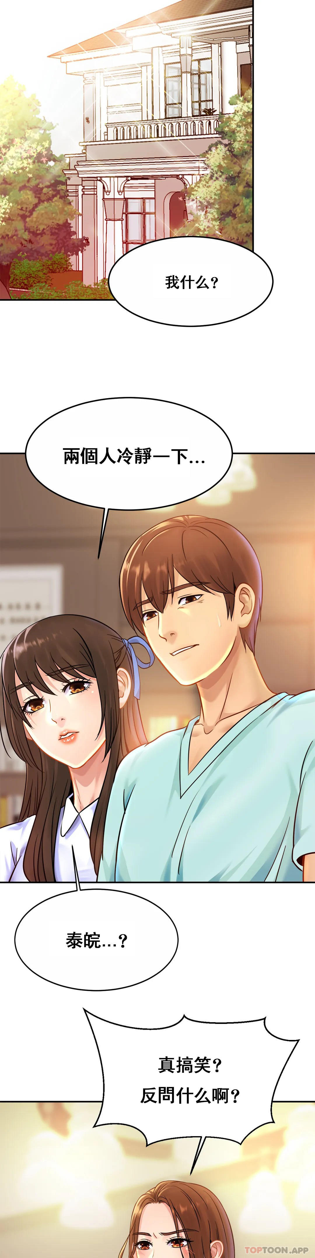 [Manhwa] Intimate family Plot, mature woman, big breasts, inappropriate#[32P]-2