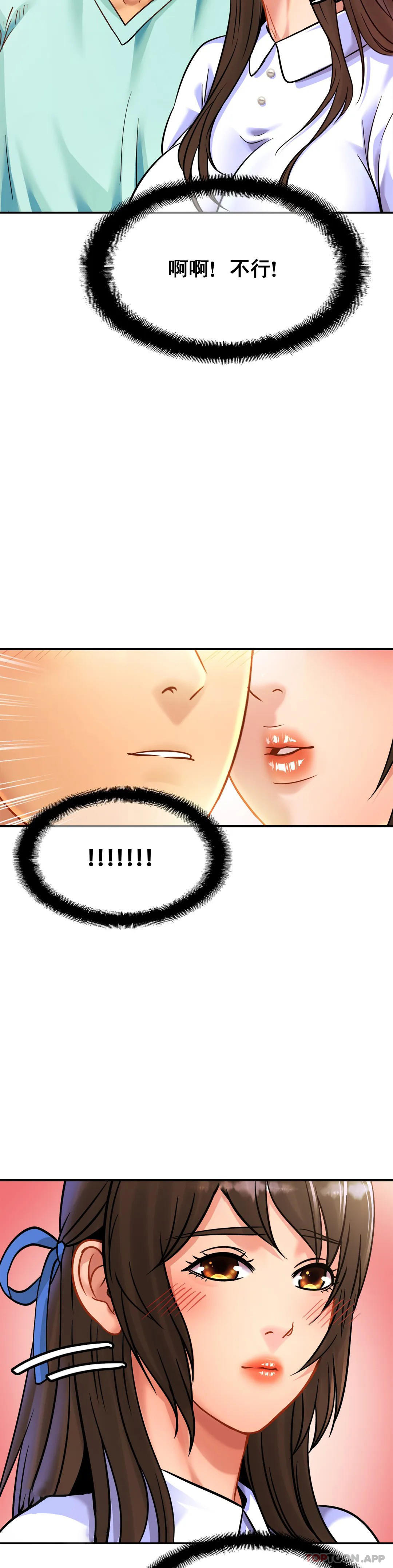[Manhwa] Intimate family Plot, mature woman, big breasts, inappropriate#[32P]-22