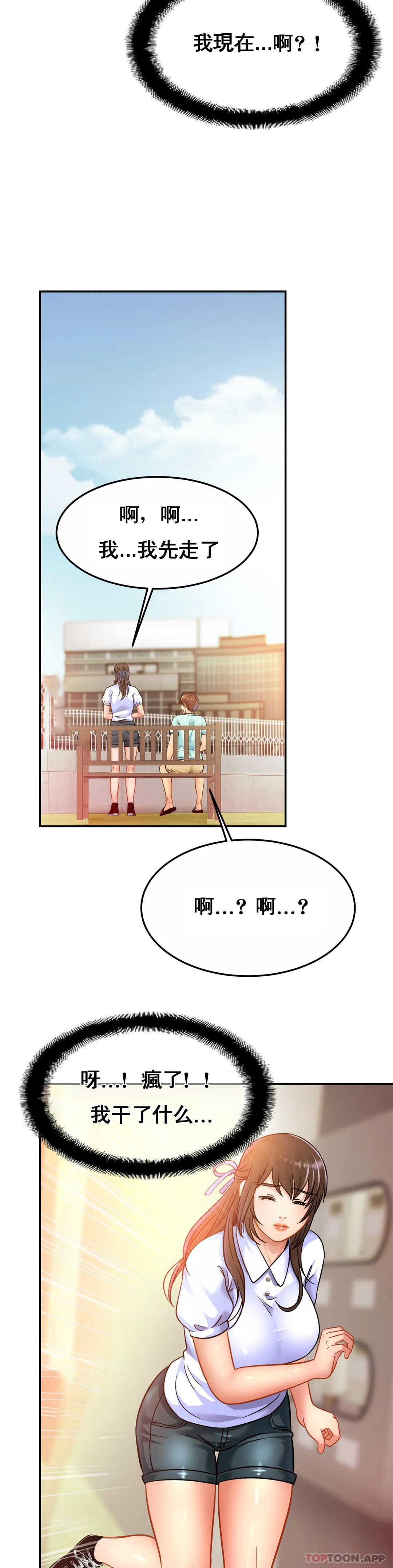 [Manhwa] Intimate family Plot, mature woman, big breasts, inappropriate#[32P]-23