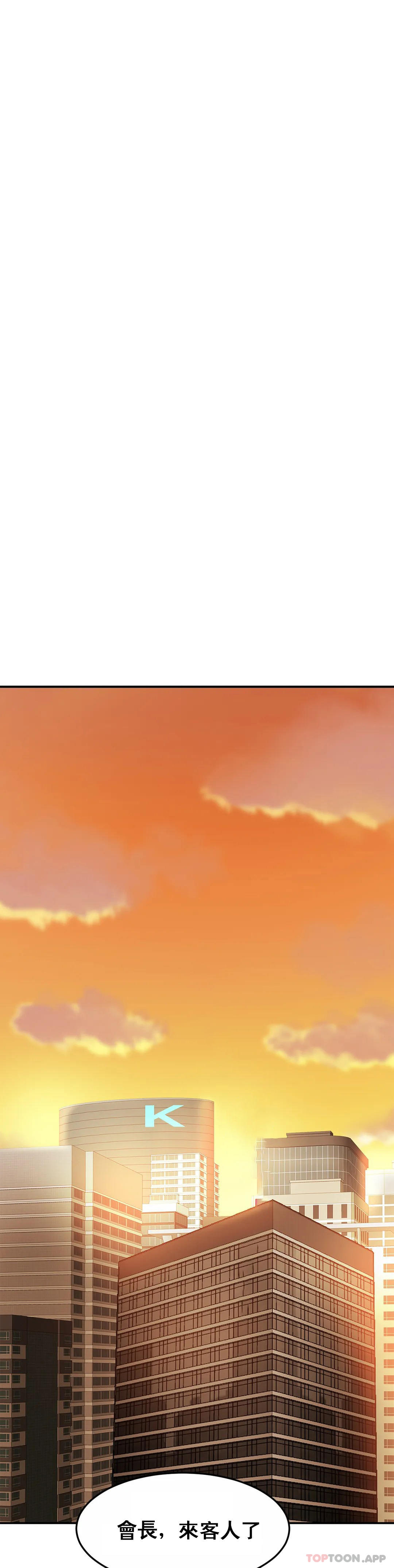 [Manhwa] Intimate family Plot, mature woman, big breasts, inappropriate#[32P]-25