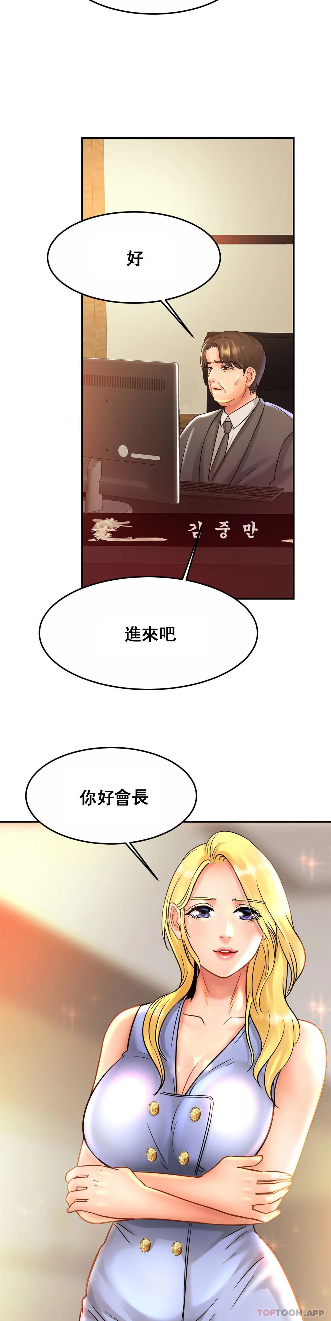 [Manhwa] Intimate family Plot, mature woman, big breasts, inappropriate#[32P]-26