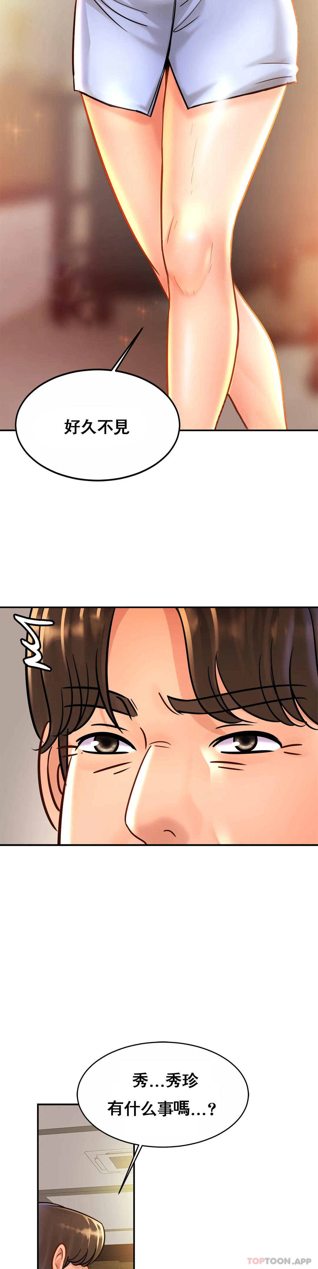 [Manhwa] Intimate family Plot, mature woman, big breasts, inappropriate#[32P]-27