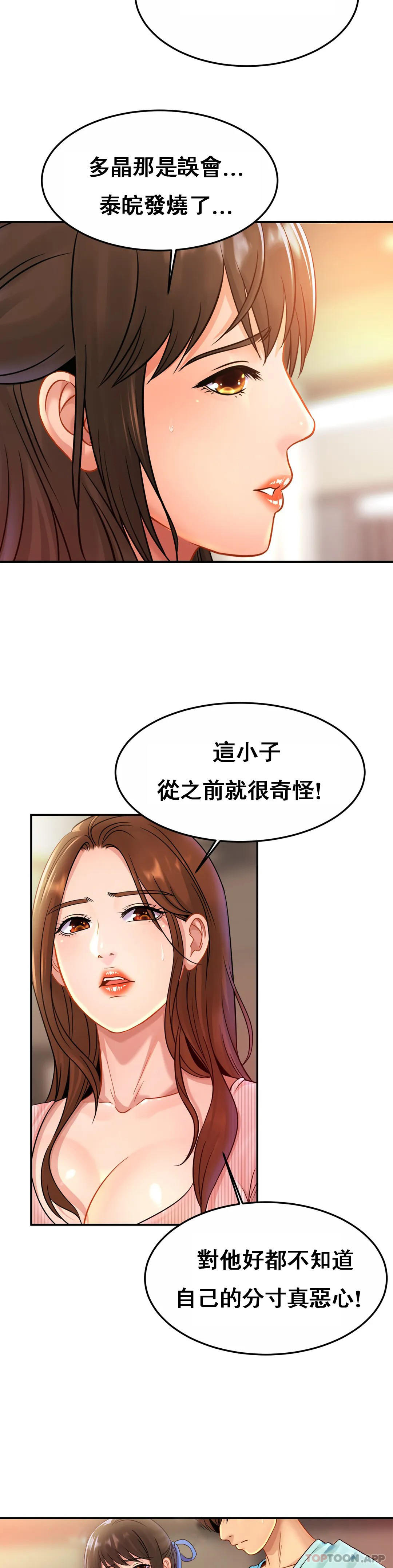 [Manhwa] Intimate family Plot, mature woman, big breasts, inappropriate#[32P]-6