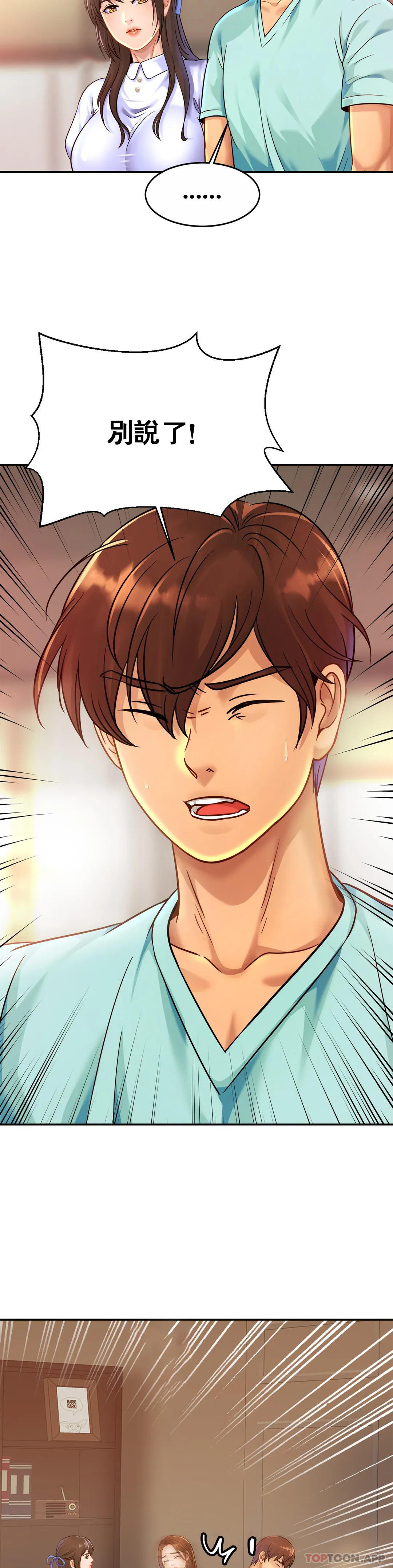 [Manhwa] Intimate family Plot, mature woman, big breasts, inappropriate#[32P]-7