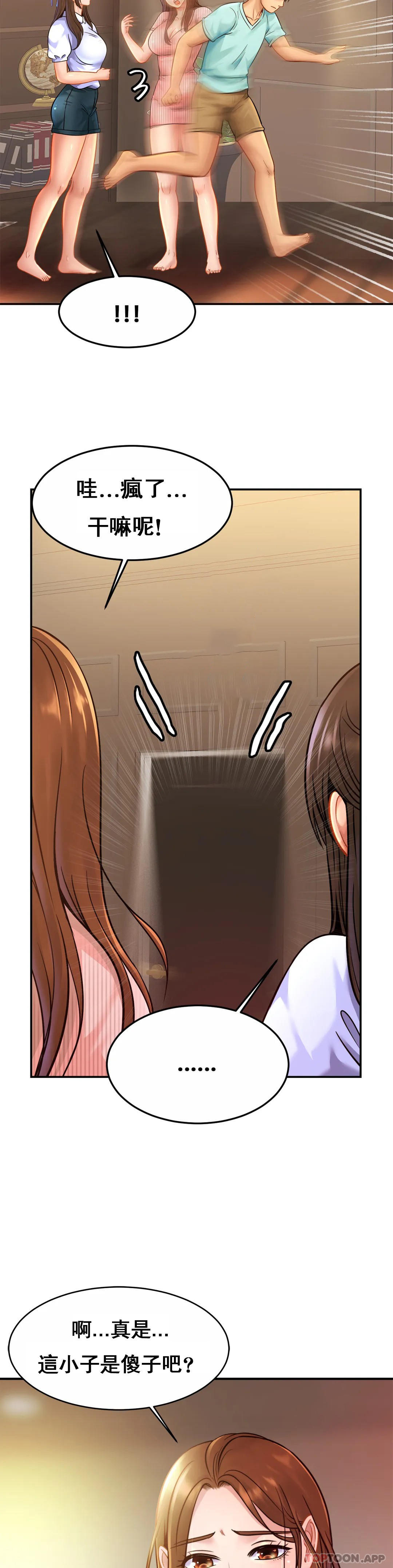[Manhwa] Intimate family Plot, mature woman, big breasts, inappropriate#[32P]-8
