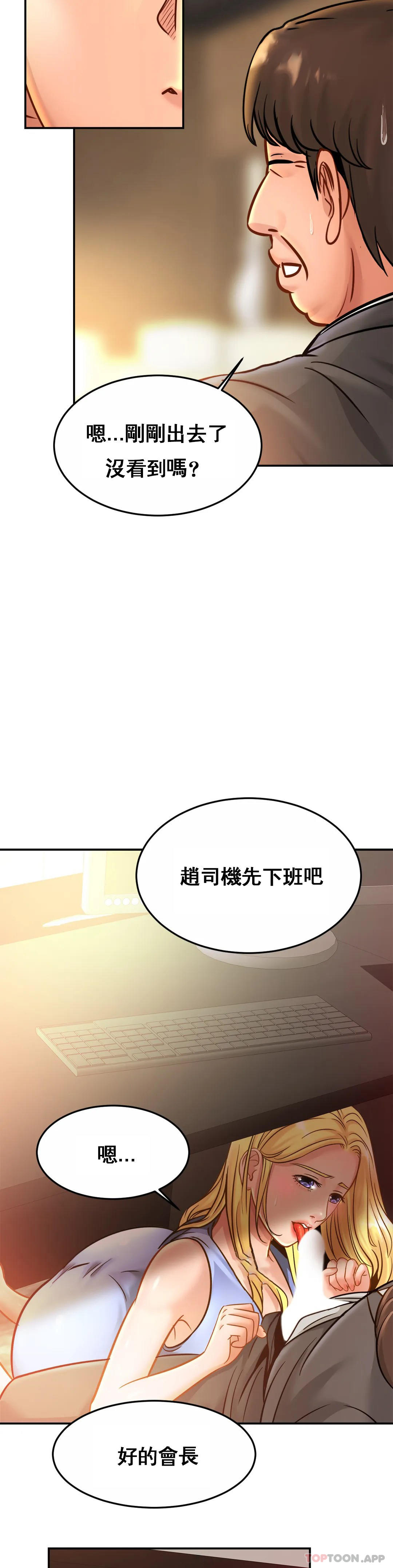 [Manhwa] Intimate family Plot, mature woman, big breasts, inappropriate#[33P]-13