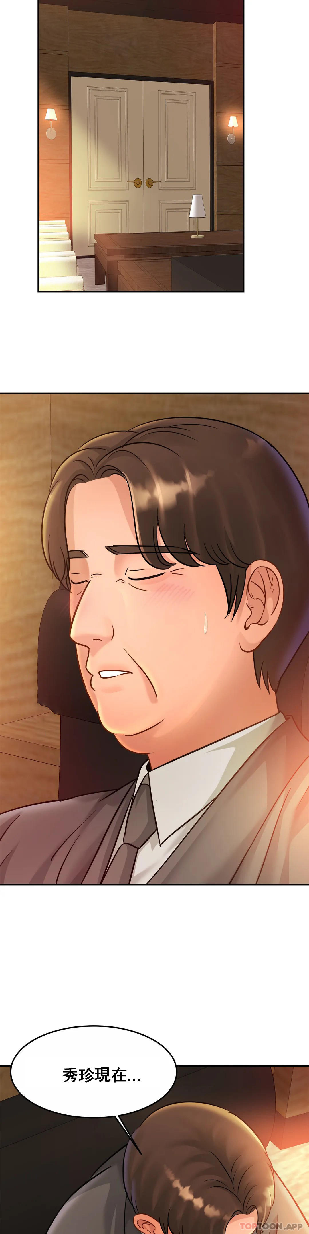[Manhwa] Intimate family Plot, mature woman, big breasts, inappropriate#[33P]-14