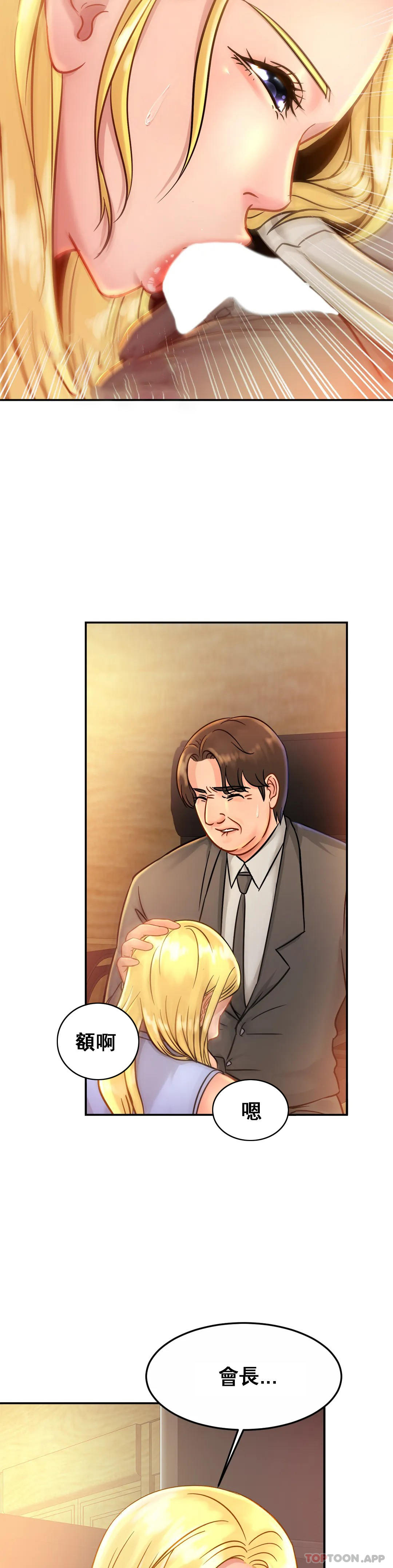 [Manhwa] Intimate family Plot, mature woman, big breasts, inappropriate#[33P]-16