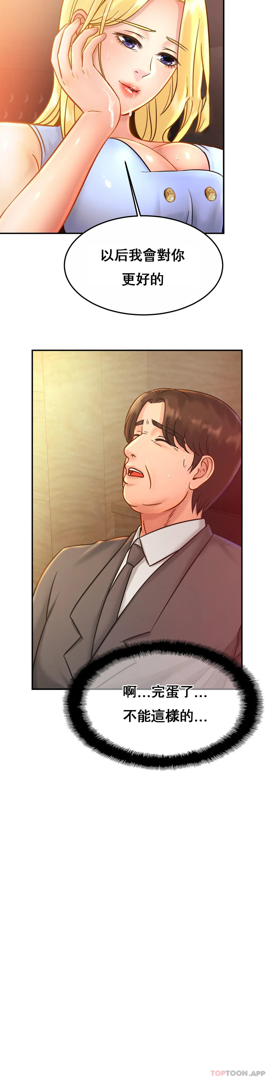 [Manhwa] Intimate family Plot, mature woman, big breasts, inappropriate#[33P]-17